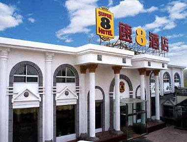 Super 8 Hotel Beijing Jing Tai Qiao Exterior foto